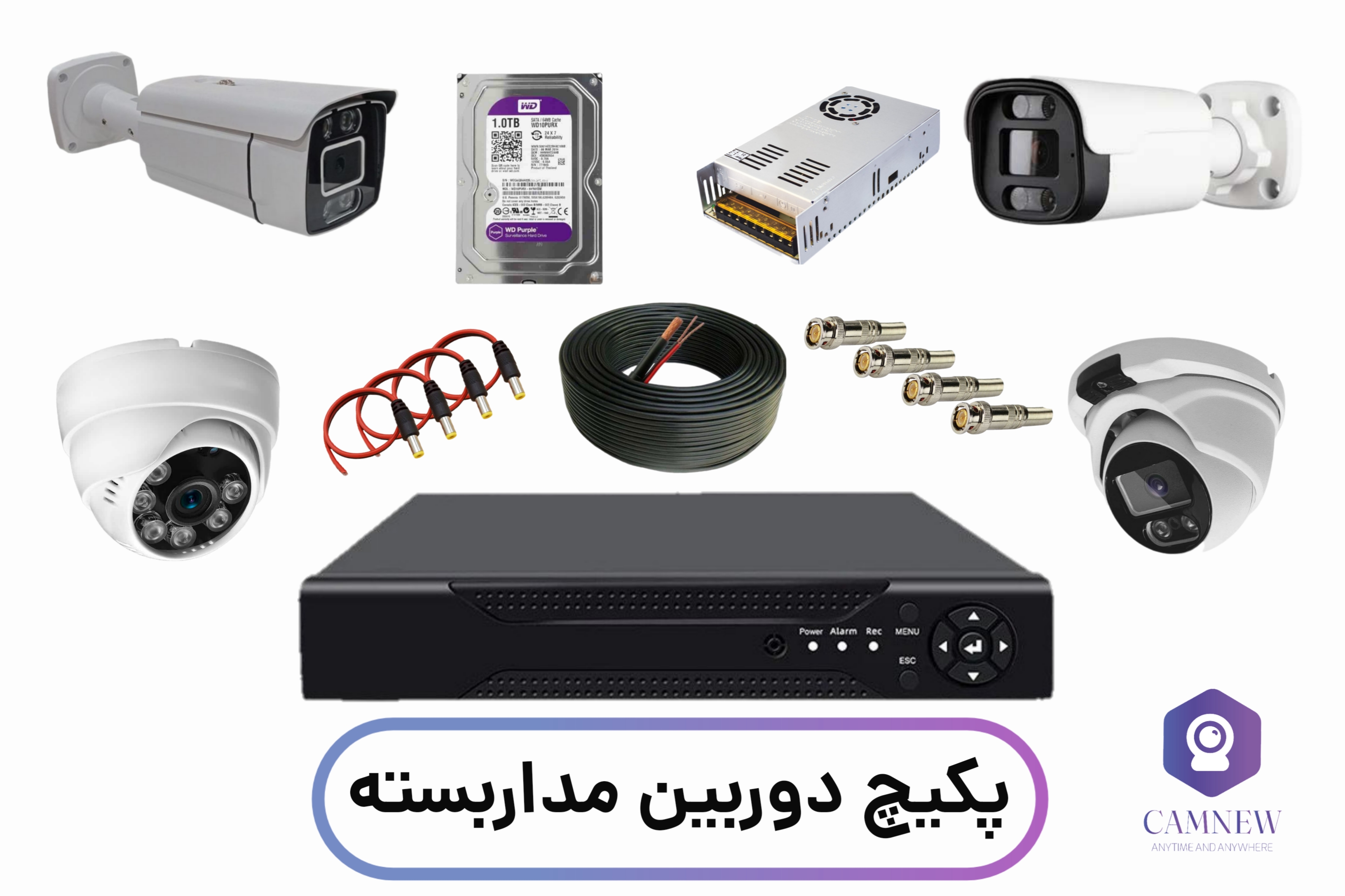 پکیج دوربین مداربسته
